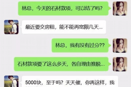 商都融资清欠服务